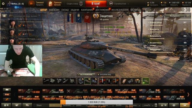 слабонервным просьба не смотреть 21+ (слышно плохо так как микрофон плохой) смотреть онлайн