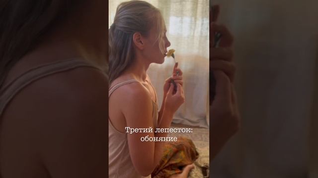 Анонс медитации «Сияние лотоса»