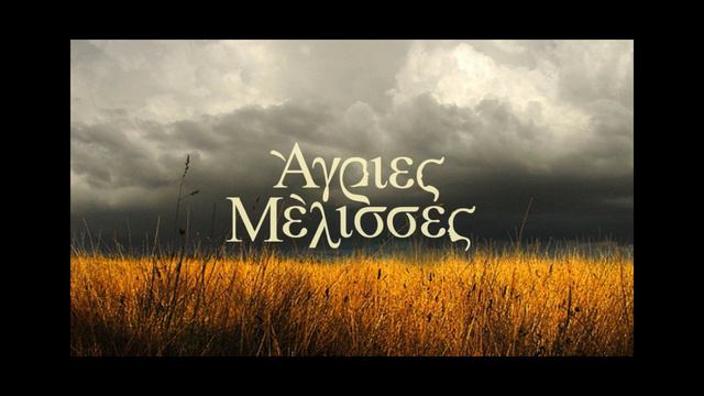 Μέλισσες - Φωτεινή Βελεσιώτου cover by Chrys Ramp feat. Antigoni Papakosta смотреть онлайн