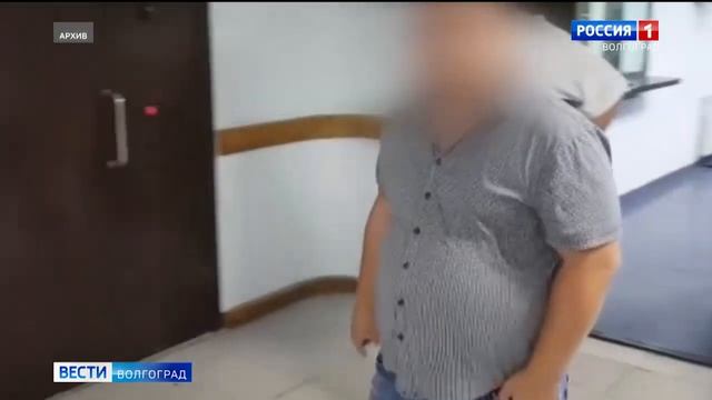 Застройщику «Изумрудного города» вынесен приговор смотреть онлайн