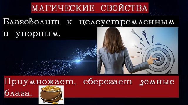 Самые дорогие камни в мире/Самые редкие камни в мире/ КАМНИ БОГАТСТВА И УДАЧИ/Кому подходит камень