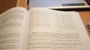 §5 14п. График функции - Алгебра 7 класс Макарычев