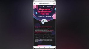 ? Как Получить Функцию ПК МАК в Тик Ток. Как получить кнопку пк мак в tik tok
