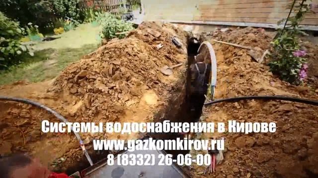 промывка сетей водоснабжения киров смотреть онлайн