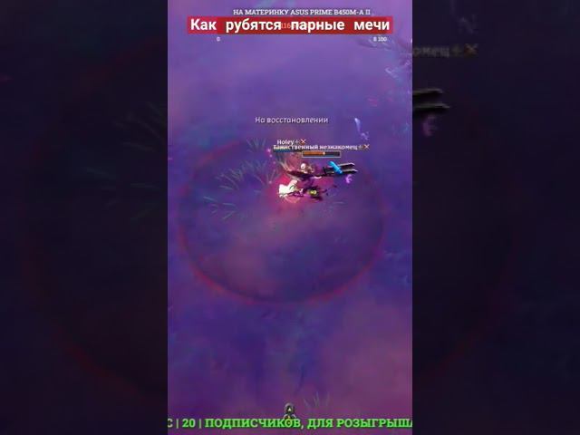 Парные мечи поясняют друиду..  Albion Online