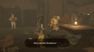ФОТИК В КАМНЕ - Легенда о Зельде часть 9 The Legend of Zelda Breath of the Wild