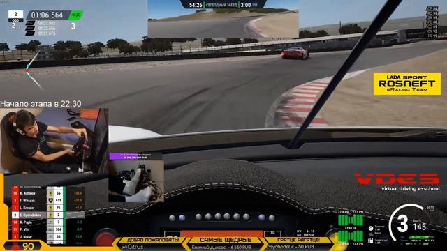 Отборы в Sim Grid Sprint Cup S2 смотреть онлайн