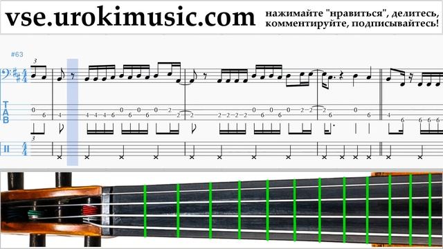 Уроки виолончели Luis Fonsi - Despacito Ноты Самоучитель часть 2 um-a821 смотреть онлайн