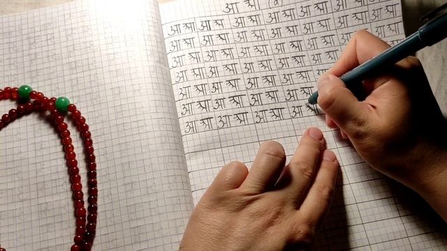Санскрит. Деванагари. Долгий гласный आ (ā) в начале слова. Пишем 108 раз. Медитация смотреть онлайн