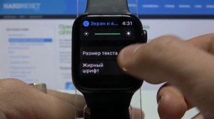 Как изменить размер шрифта на Apple Watch SE / Параметры отображения текста
