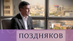 Алексей Комиссаров — о современных управленцах, конкурсе «Лидеры России» и будущем РАНХиГС