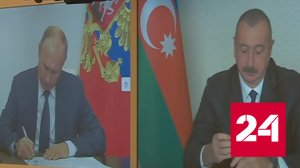 Исторический конфликт по Карабаху - Россия 24