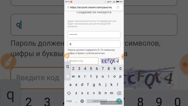 Как создать MI аккаунт на Xiaomi