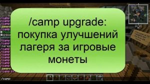 Civ Craft Tutorial: Camp/Лагерь