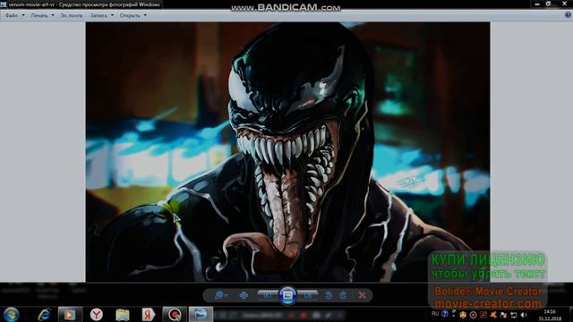 ВЕНОМ ФОТО смотреть онлайн