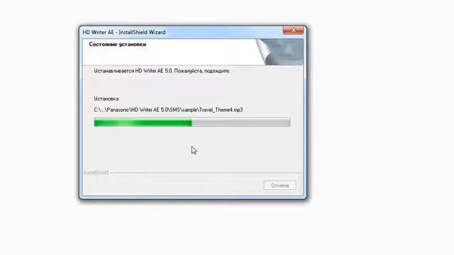 HD Writer AE как установить