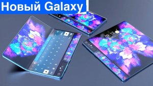 Новый Samsung Galaxy | У Маска родился 6 ребенок | 5G на Эвересте и другие новости