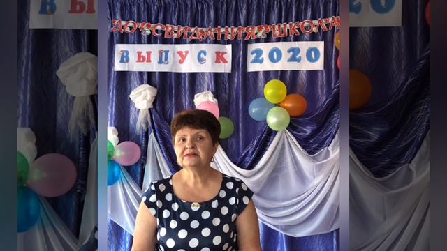 МБОУ "СОШ № 10" ПОСЛЕДНИЙ ЗВОНОК-2020 в ст.Нововладимировской Тбилисского района Краснодарского кра смотреть онлайн