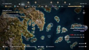 Assassin's Creed: Odyssey - НАЙДЕНО "ЗОЛОТОЕ ПЕРО АЯКСА"! (Тайна золотого пера)