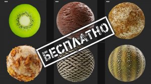 Как скачать БЕСПЛАТНО материалы с Adobe Substance 3D Assets.  Как добавить в Substance Painter