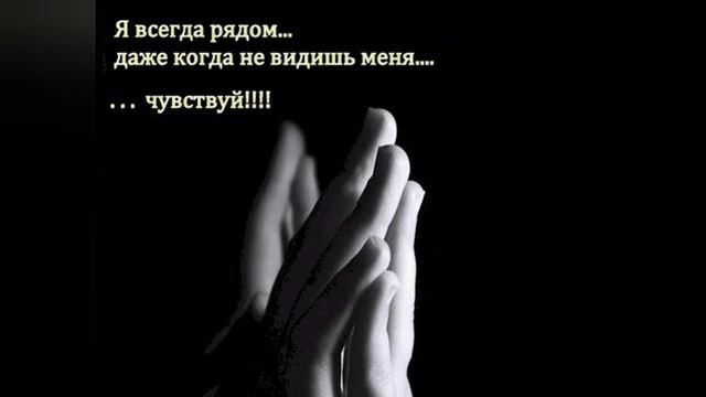 Песня " Et si tu n'existais pas" смотреть онлайн