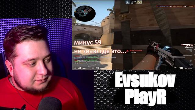 Evsukov Play СМОТРИТ Русский Мясник 0.01 ШАНС в CS:GO, Battlefield 3 и др. приколы в играх! смотреть онлайн
