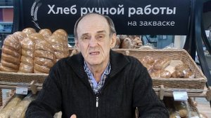 Глютен. Что это такое и насколько он вреден