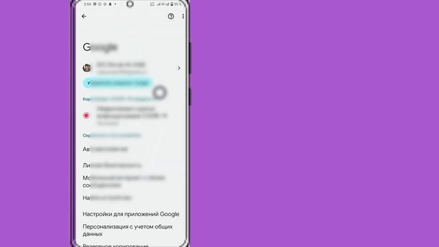 Как удалить учетную запись Google с Android (2023 г.) | Удалить аккаунт Google смотреть онлайн