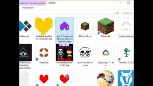 Нычки и секреты в Don't Forget #2