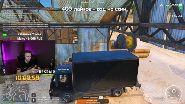 МОЙ ПЕРВЫЙ 24 ЧАСА СТРИМ #2 смотреть онлайн