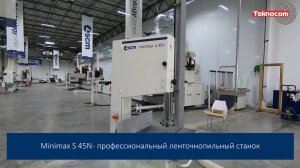 Ленточная пила Minimax S 45N