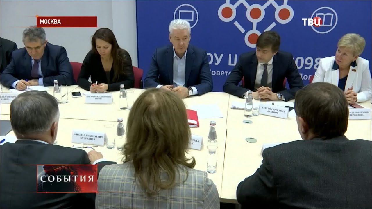 Собянин в Школе 2098 об IT классах в школах Москвы 21.02.19 смотреть онлайн