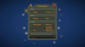 WorldBox как ускорить время?