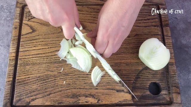 Жаркое из Свинины со Стручковой Фасолью на Сковороде.