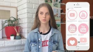 КАК ПОМЕНЯТЬ ИКОНКИ НА АЙФОНЕ