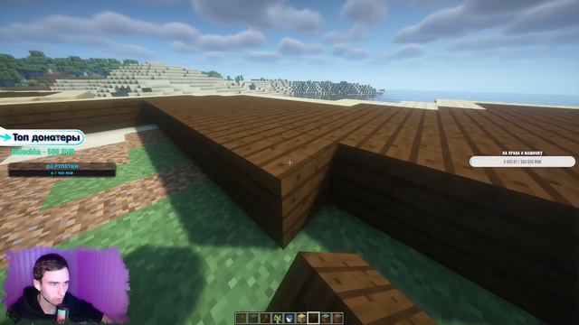 Строим, общаемся + заказ музыки | Minecraft 1.12.2 смотреть онлайн