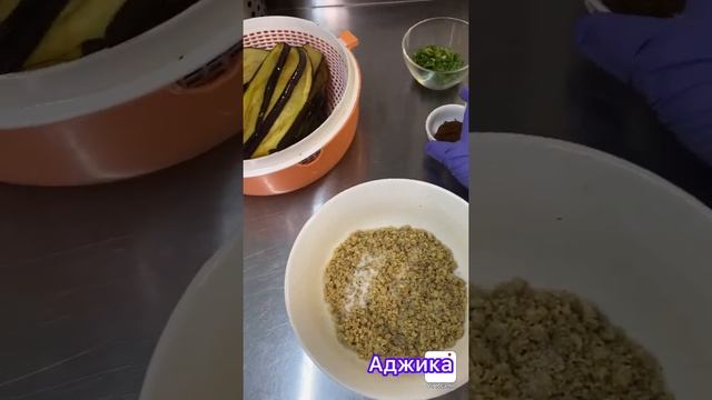 Баклажаны с орехами,,грузинский’’ смотреть онлайн