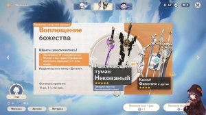 Гайд для Новичков.Genshin Impact . Полезные Советы.