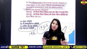 UP B.ed  2021 || Current Affairs || By Anupam Ma'am || Class 09 || FEB Current Affairs