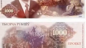 Новые деньги Беларуси