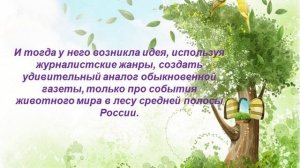 Юбилей на книжной полке