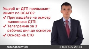 Когда проводить независимую экспертизу?