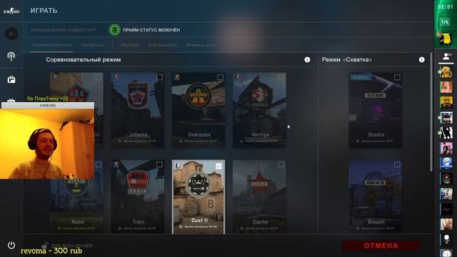 CS:GO MM #БиОВуЛькаНеПОМОЖЕ!!!! (20.03.2020) смотреть онлайн