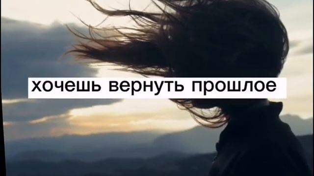 Пой эти песни если ты (грустная версия) смотреть онлайн
