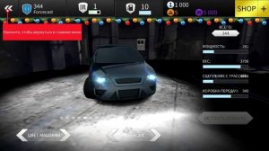 Обзор Top Speed: Drag & Fast Racing для Android