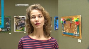 Неожиданный взгляд на книгу предложили юные приморцы