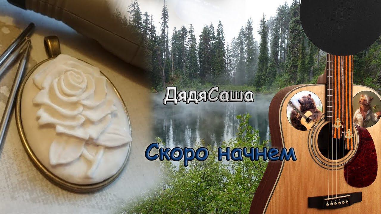 Русская Рыбалка 4 ➤ На рыбалке ДядяСаша  ➤ Половим часок