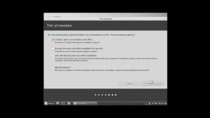 Установка Linux Mint 17 на VirtualBox