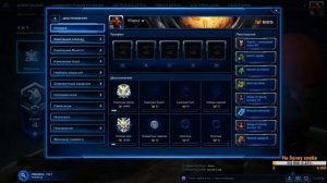 StarCraft 2 ладдер