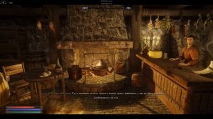 Skyrim LE - Requiem for a Dream v7.1(Первый разбойник)#13